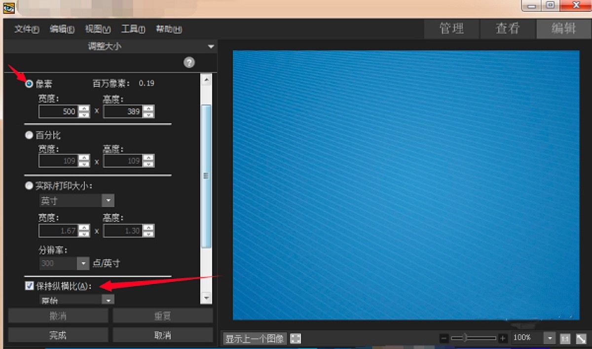 ACDSeeܛ�����ֱؿ��Ŀ�������ʹ�ü���Ԕ����B