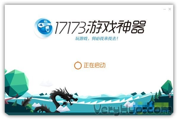 17173�Α�������ȫ���Α�g�[������