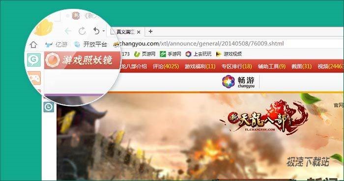 17173�Α�������ȫ���Α�g�[������