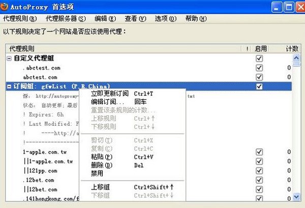 Autoproxyܛ�������Լ������̳�