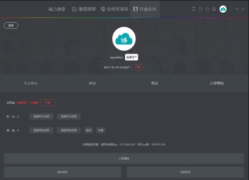 BT���(�����N����������)ʹ�ü����Լ���Ҋ���}���