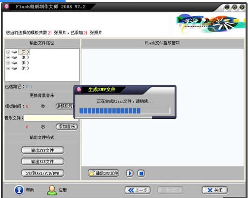 Flash�������������dʹ�Î���