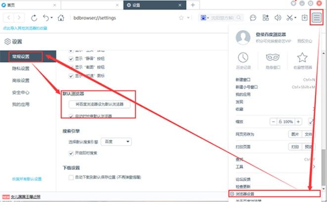 �ٶȞg�[���ٷ����dԔ���B