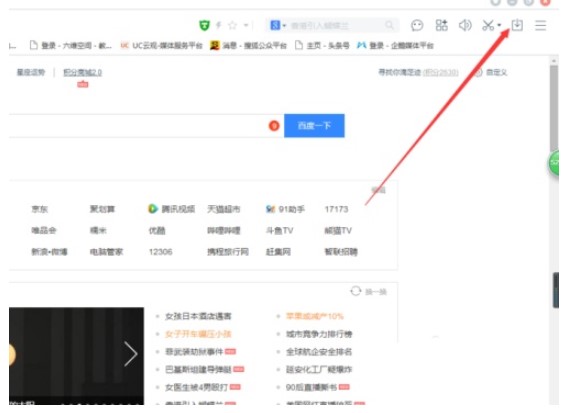 �ٶȞg�[���ٷ����dԔ���B