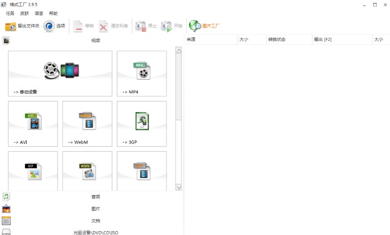 ��ʽ���S�ٷ����dԔ���B