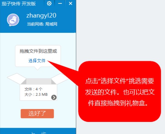 ���ӿ�����dʹ�ó�Ҋ���}���