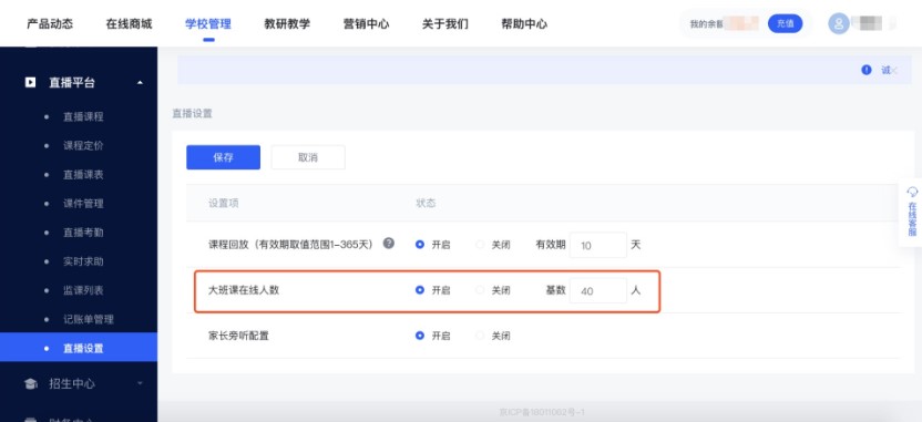 ֱ���ƹٷ����d����ʹ�ý̌W