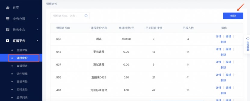 ֱ���ƹٷ����d����ʹ�ý̌W