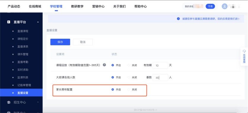 ֱ���ƹٷ����d����ʹ�ý̌W