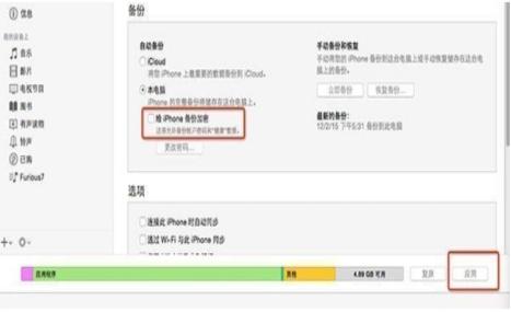 ipadͬ�����ְ��b�̳̽�B