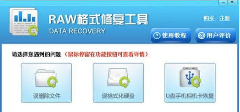 RAWܛ��ʹ���f������ɫ��B