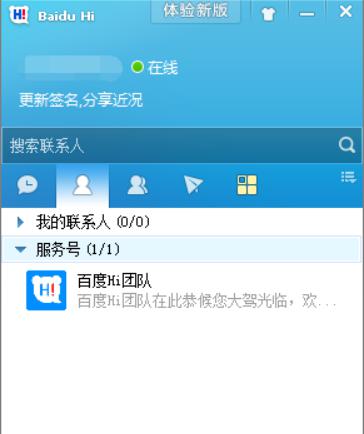 �ٶ�hi�ٷ����d