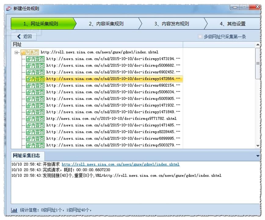 ��܇�ɼ���ʹ�ý̳̽�B���ɼ�Ҏ(gu��)�t������B