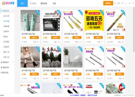 ��ôʹ�÷۽z����