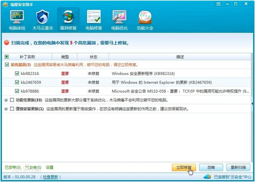 ���ǰ�ȫ�������ֱؿ��Ŀ�������ʹ�ü���Ԕ����B