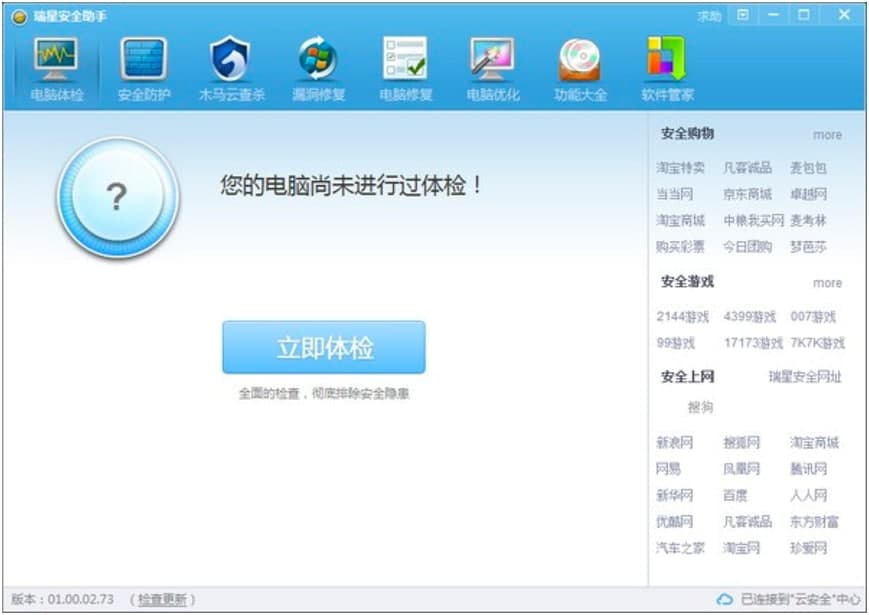 ���ǰ�ȫ�������ֱؿ��Ŀ�������ʹ�ü���Ԕ����B