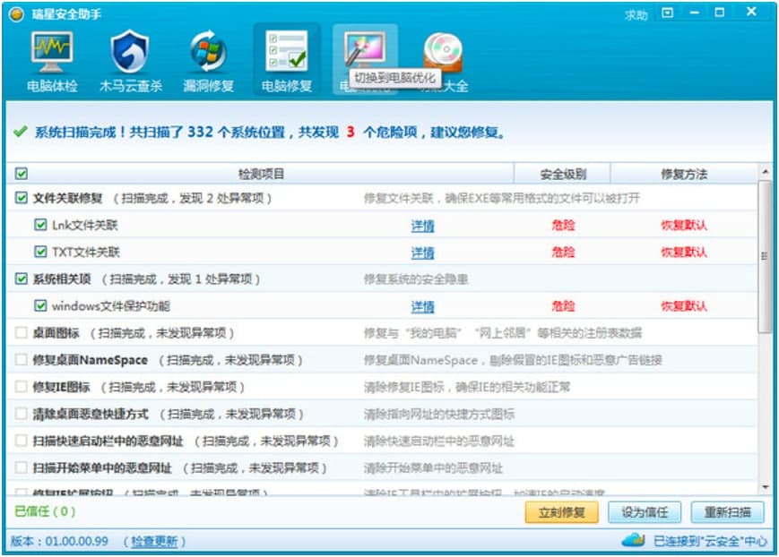 ���ǰ�ȫ�������ֱؿ��Ŀ�������ʹ�ü���Ԕ����B