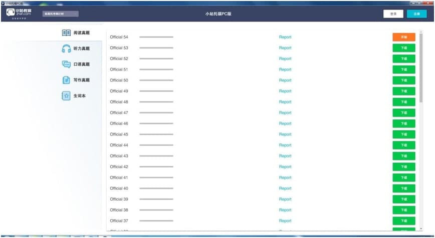 Сվ�и�ܛ����X�湦����ɫȫ��Ԕ����B