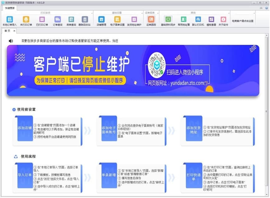 ��ͨ���f�ܼҹ������d��������ɫԔ����B