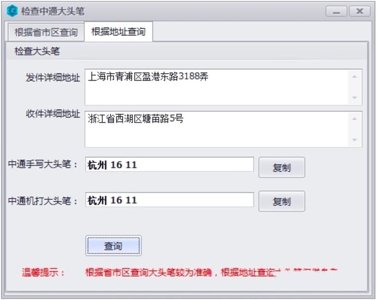 ��ͨ���f�ܼҹ������d��������ɫԔ����B