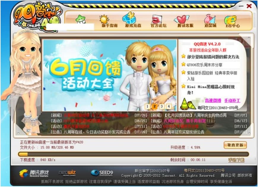 qq�������d��ʹ�ü��Α��B