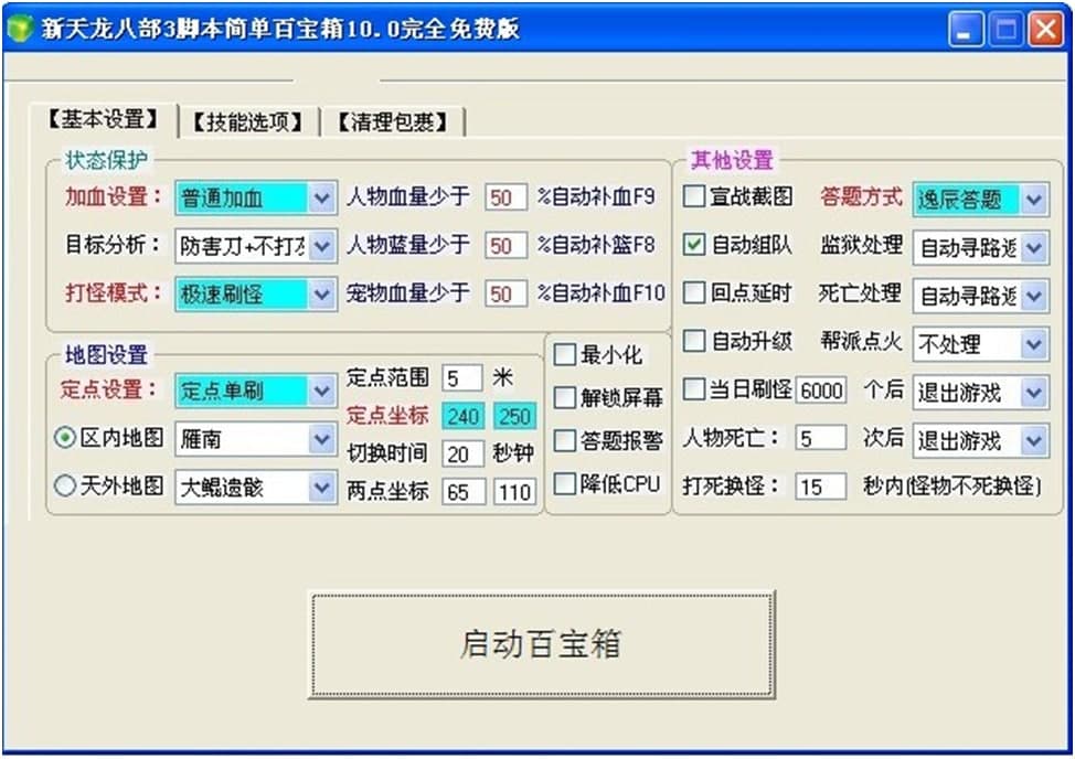 �����˲��ٌ������dʹ���f��