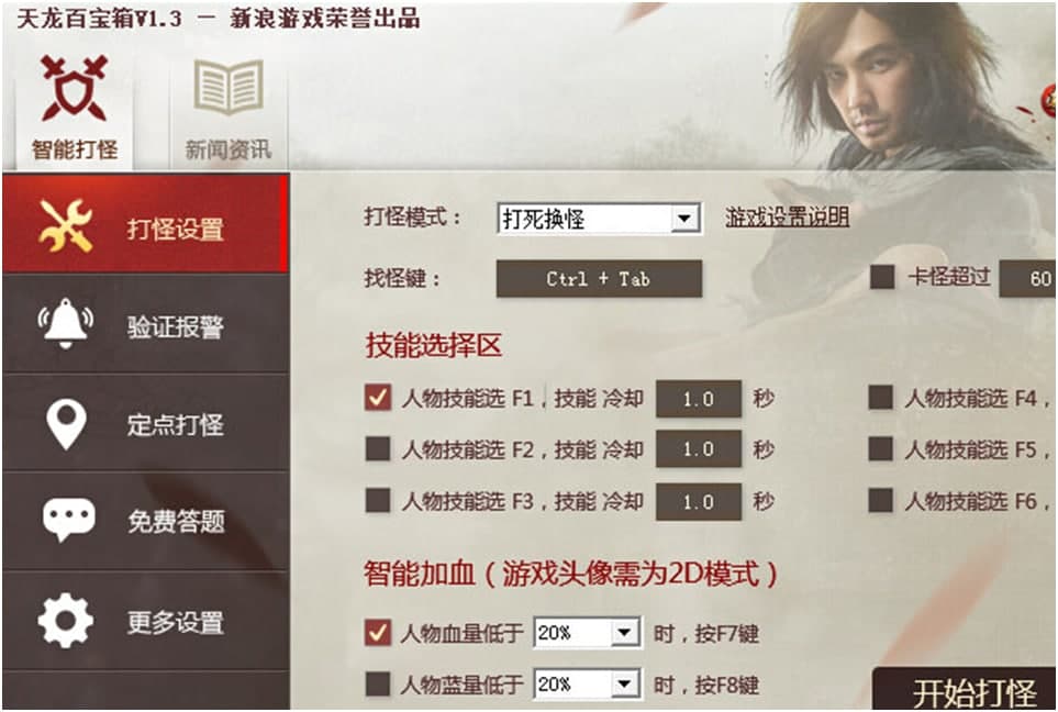 �������ΰٌ������d��Ԕ��ʹ�ý̳�