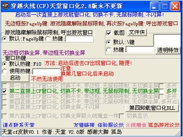 ����cf���ڻ�ʹ���f��