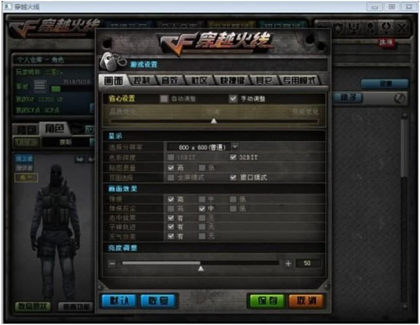 ����cf���ڻ�ʹ���f��