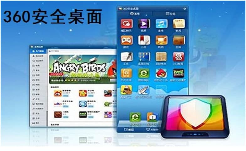 360��ȫ�������dʹ�ó�Ҋ���}���