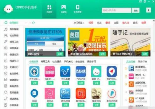 OPPO���ְ��b�̳̽�B