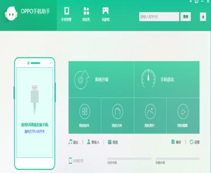 OPPO���ְ��b�̳̽�B