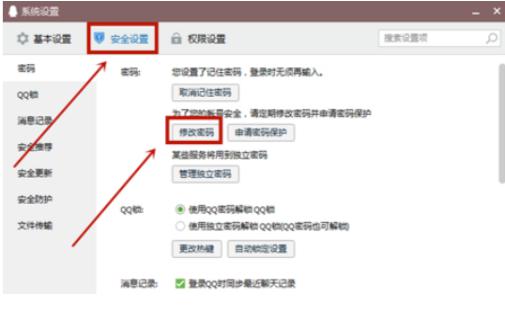 QQ��X��ٷ����d