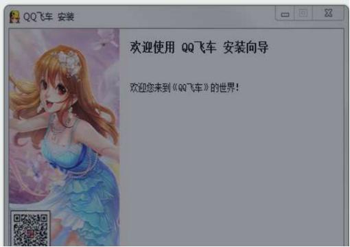 qq�w܇���b�̳̽�B