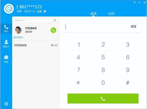 ����ͨ��ɫ�����ܽ�B��ȫ