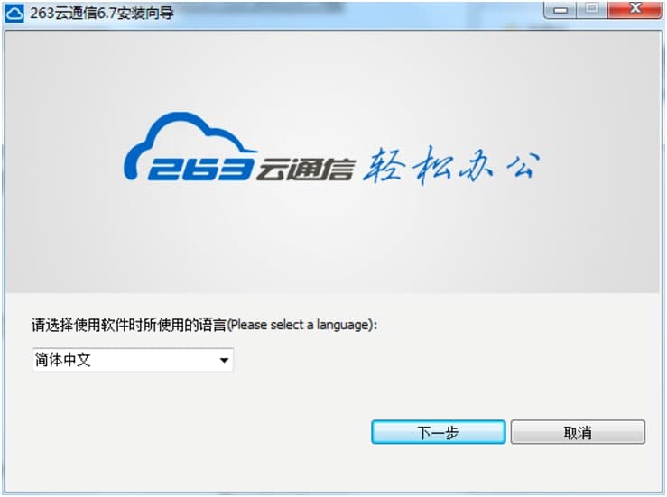 263��ͨ��ܛ����X�湦����ɫԔ����B�����M���d