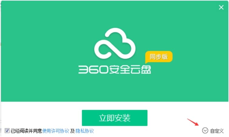 360��ȫ�ƱPͬ������X�����d��Ԕ�����b�̳�