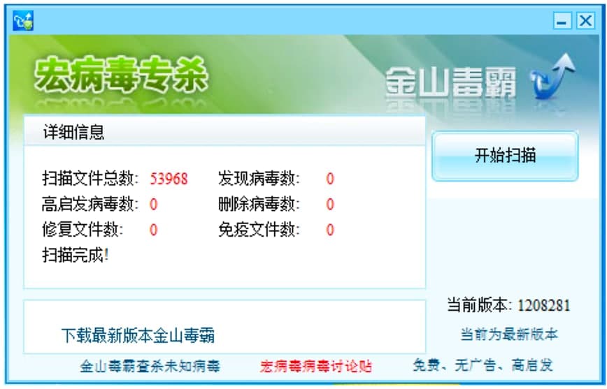 ��ɽ���Ժ겡����������ʹ�ü���Ԕ����B