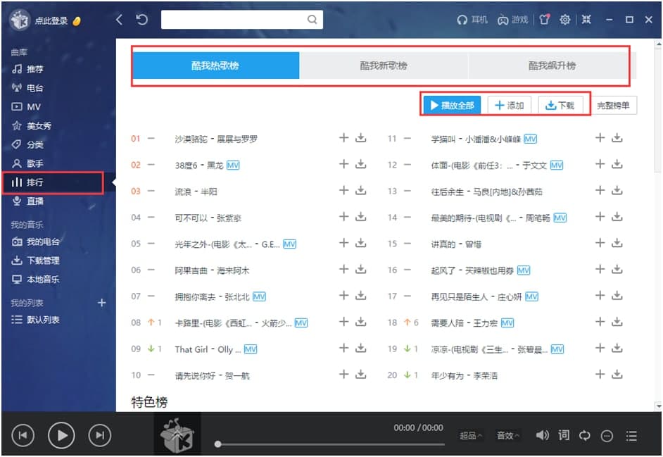 ���������йٷ����d