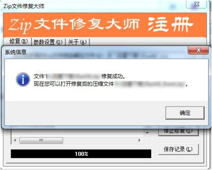 ���s���ޏͣ�zip�ļ��ޏʹ󎟣�ʹ���f��