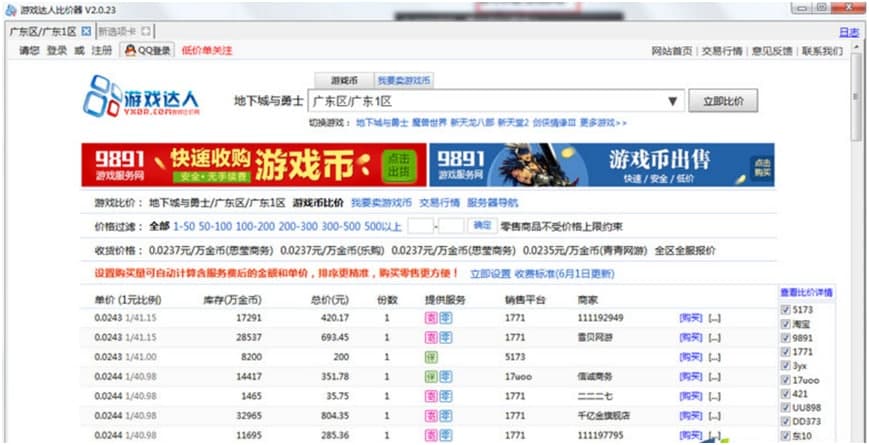 �Α�ȃr�W(w��ng)���Α��_�˱ȃr����ʹ���f��