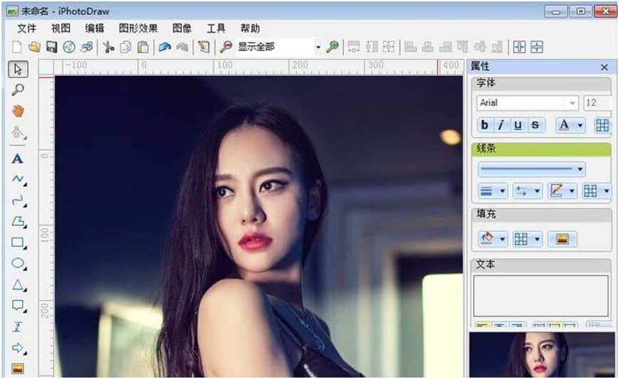iPhotoDraw���dʹ�ó�Ҋ���}���