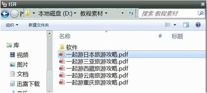 PDF OCR(�����R�eܛ��)���dԔ���B
