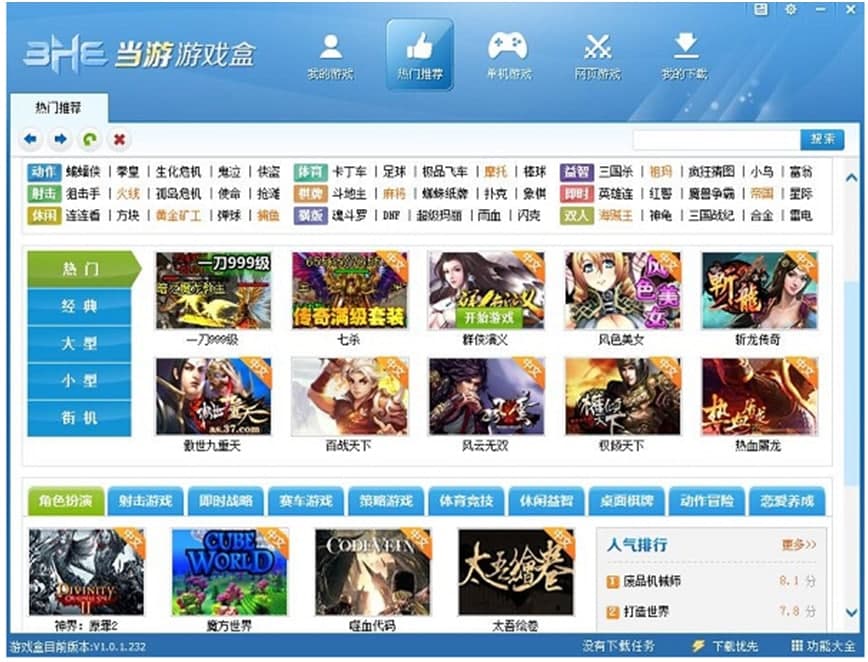 �����Α����X�����dʹ�Î���