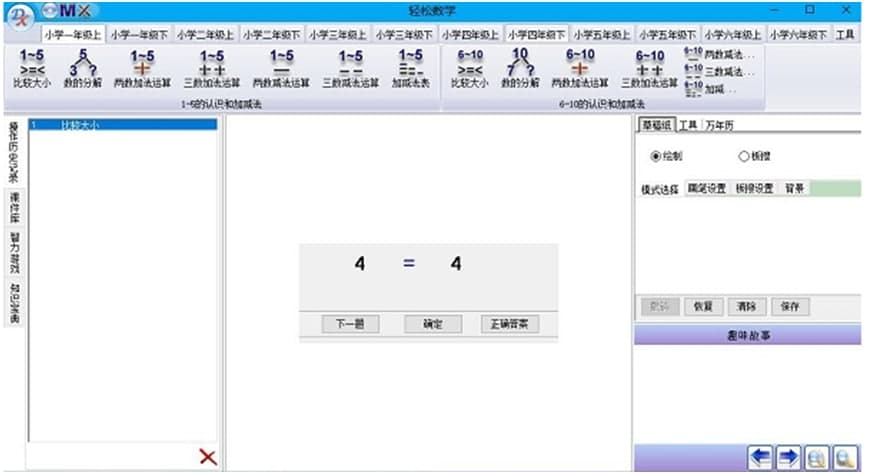 �p�ɔ��W�ٷ����d�������c