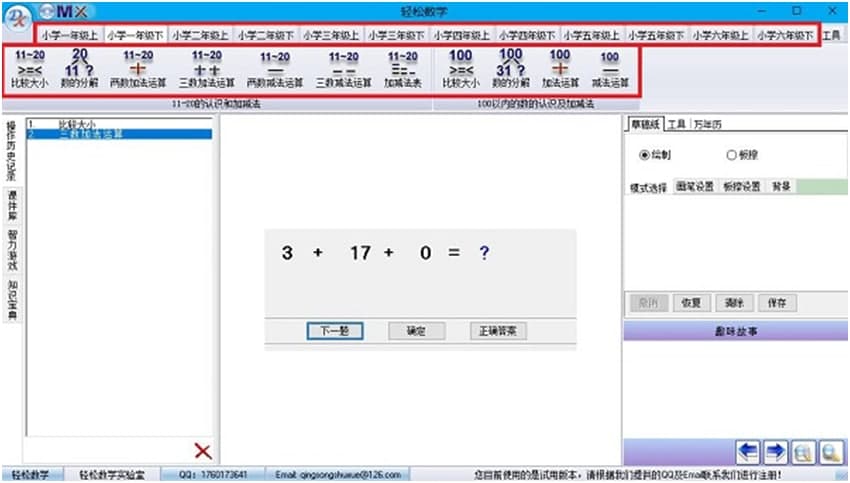 �p�ɔ��W�ٷ����d�������c