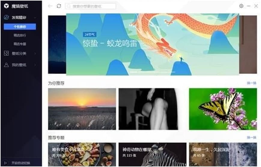 ��X�ܼ�ħ�R�ڼ��������c��ʹ�Î���