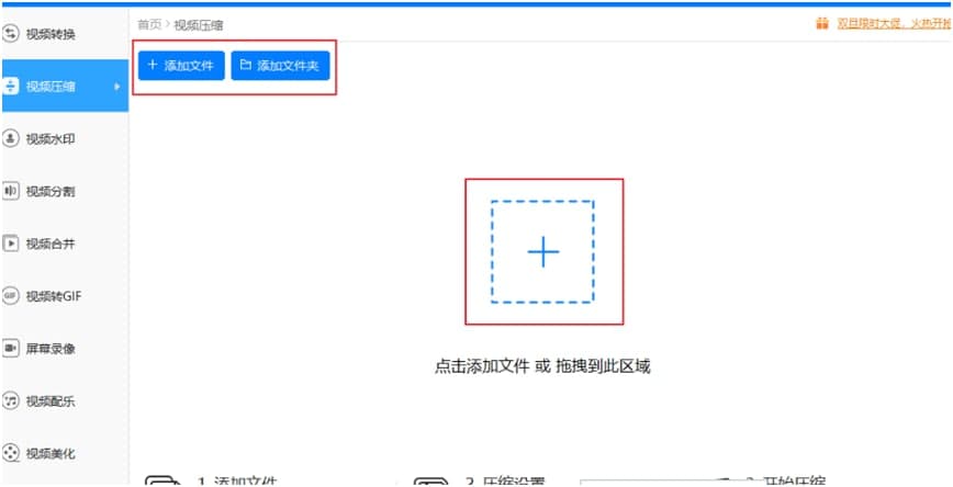 Ѹ��ҕ�l�D(zhu��n)�Q��ʹ�ó�Ҋ���}���