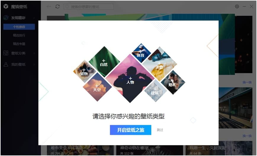 ��X�ܼ�ħ�R�ڼ��������c��ʹ�Î���