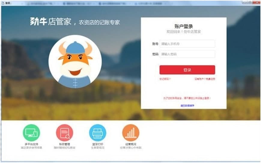 ��ţ��ܼҹٷ������dʹ�ó�Ҋ���}���